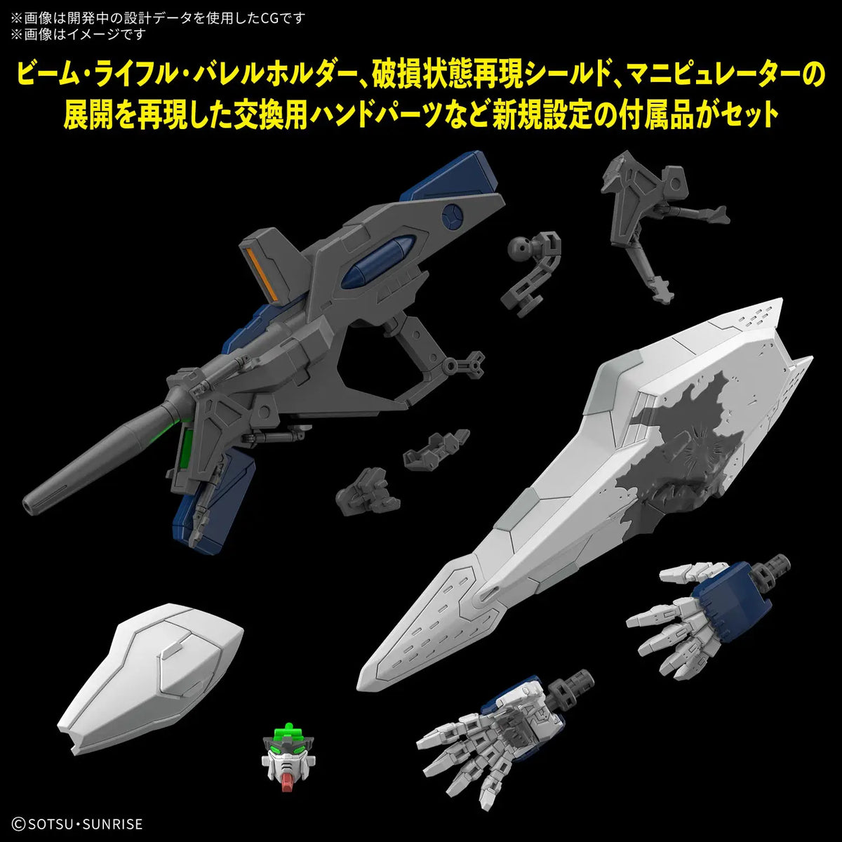 Gundam 1/144 HGUC #266 Gundam Hathaway: The Sorcery of Nymph Circe RX-105 Xi Gundam Model Kit product image 4, provided for