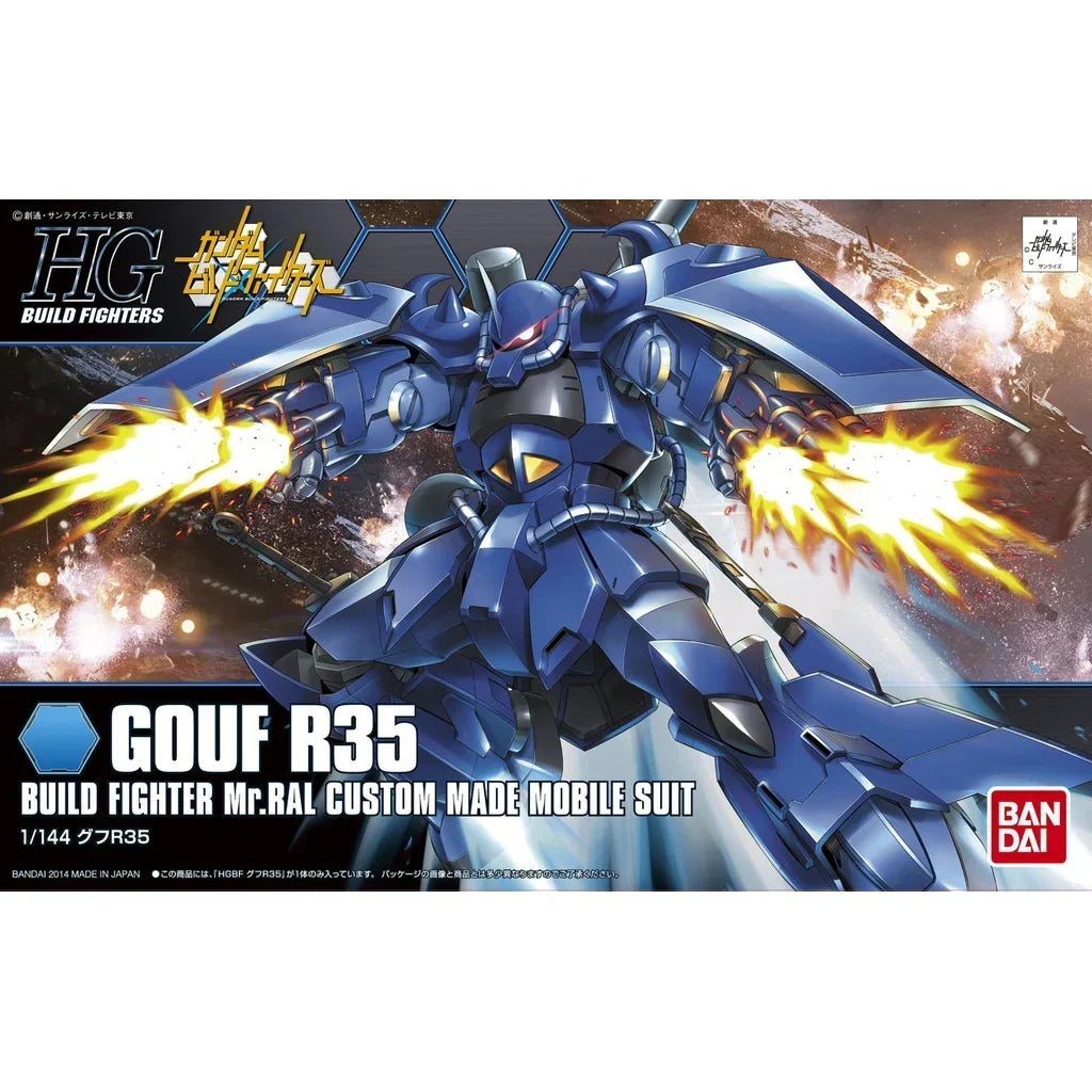 Gundam 1/144 HGBF #015 Gouf R35 Model Kit product image 3, provided for visual reference and product detail review