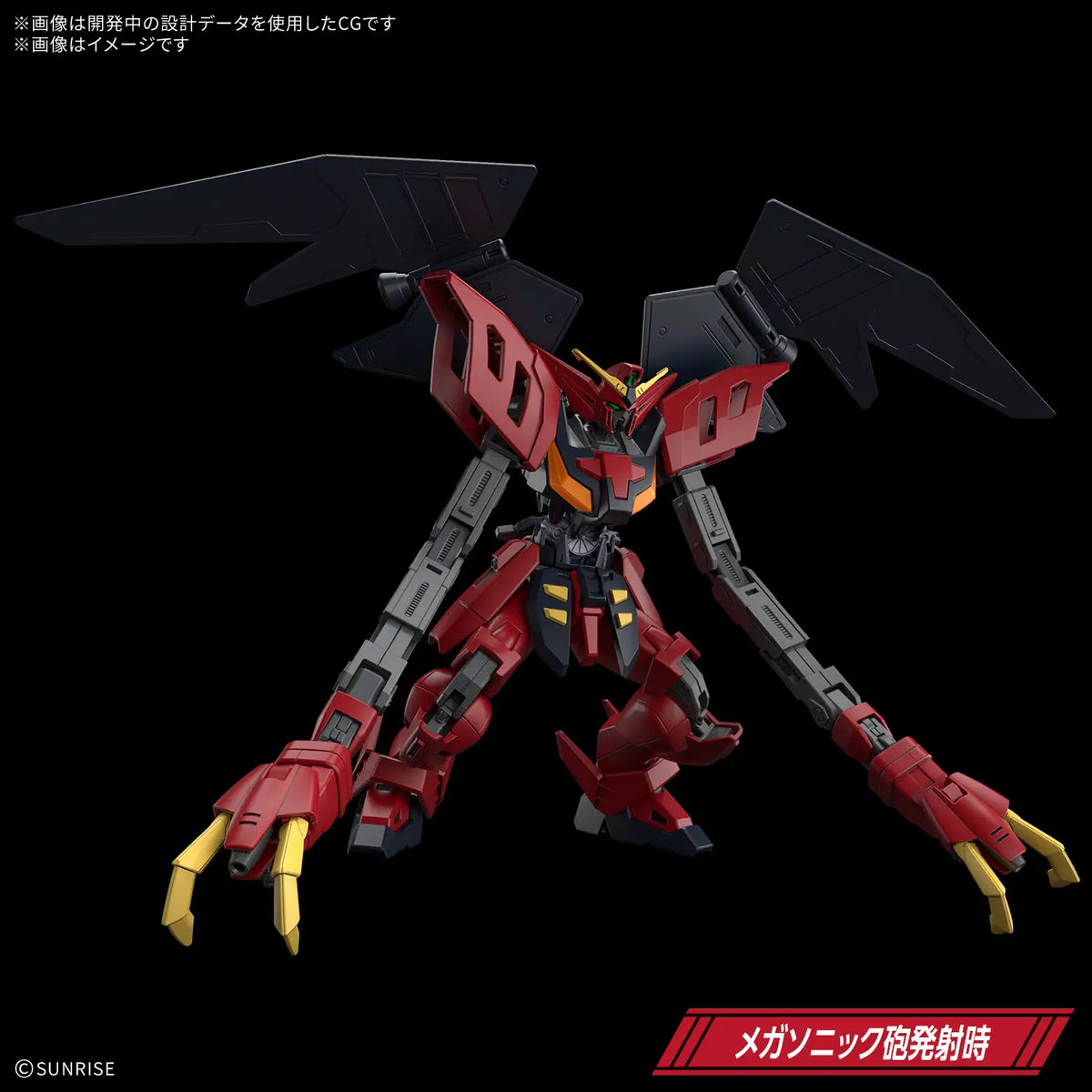Gundam 1/144 HGUC #XXX HGAW After War NRX-0013 Gundam Virsago Model Kit product image 4, provided for visual reference and
