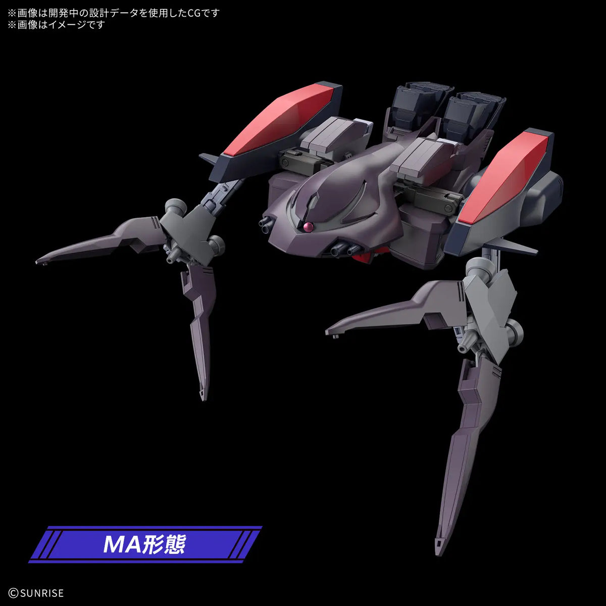 Gundam 1/144 HGUC #XXX HGAW After War NRX-0015 Gundam Ashtaron Model Kit product image 4, provided for visual reference and