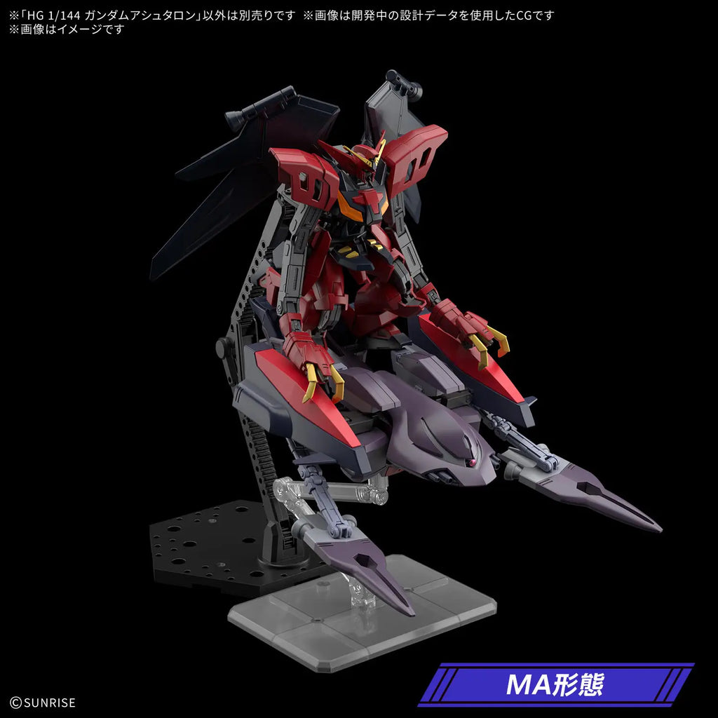 Gundam 1/144 HGUC #XXX HGAW After War NRX-0015 Gundam Ashtaron Model Kit product image 5, provided for visual reference and