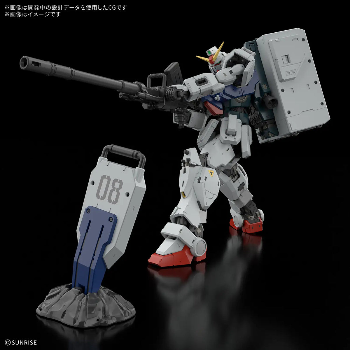 Gundam 1/144 RG #XX 08th MS Team RX-79[G] Gundam Ground Type Model Kit product image 2, provided for visual reference and