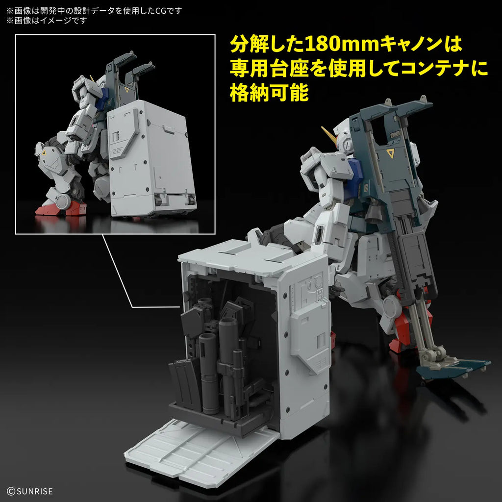 Gundam 1/144 RG #XX 08th MS Team RX-79[G] Gundam Ground Type Model Kit product image 3, provided for visual reference and