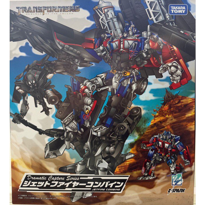 Transformers T-Sparks Dramatic Capture Series Jetfire Combine Action Figure product image 8, provided for visual reference