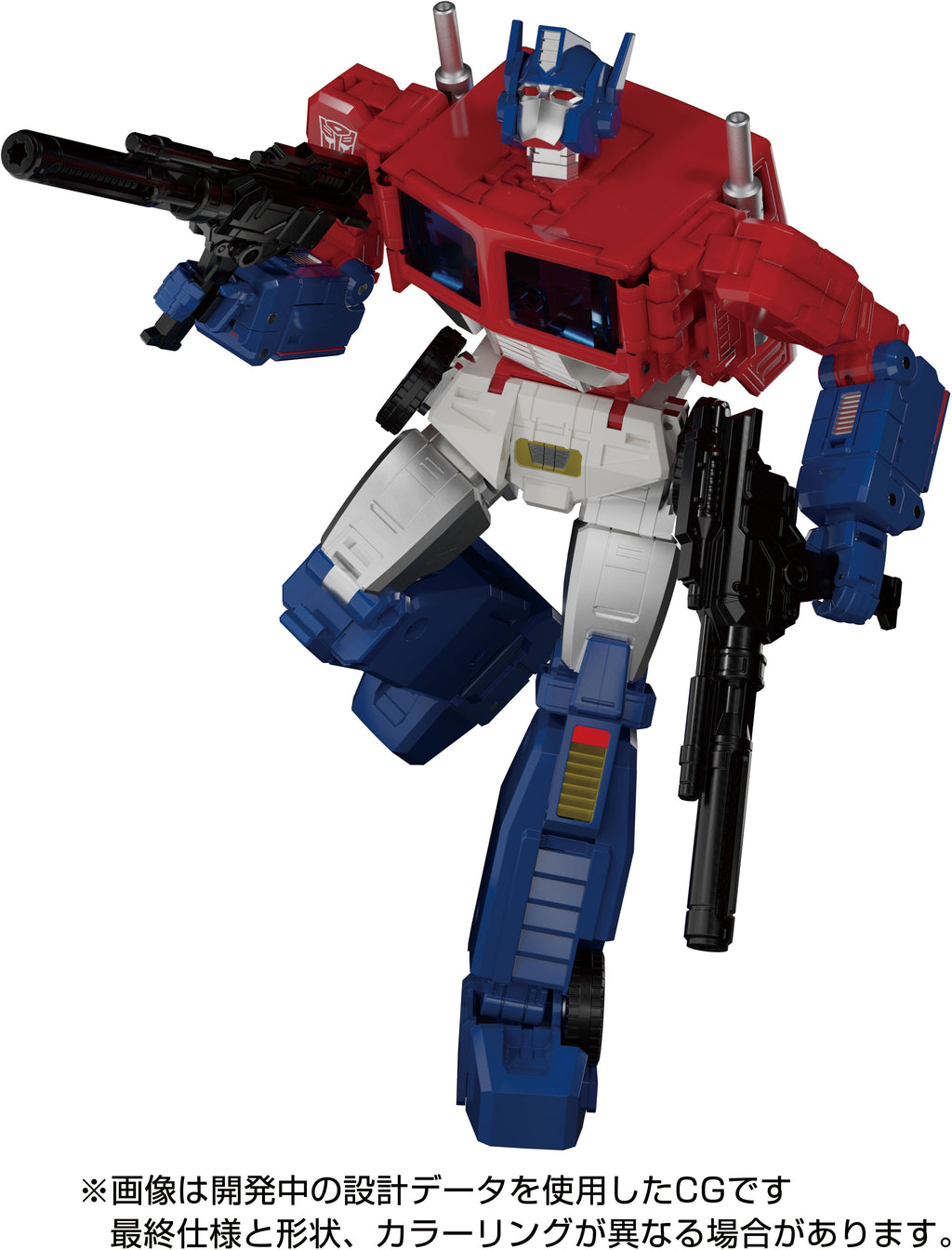 Transformers Masterpiece MP-60 Ginrai Action Figure product image 3, provided for visual reference and product detail review