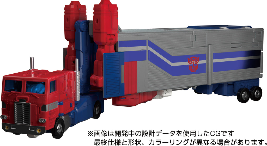 Transformers Masterpiece G MPG-09 Super Ginrai Action Figure product image 7, provided for visual reference and product