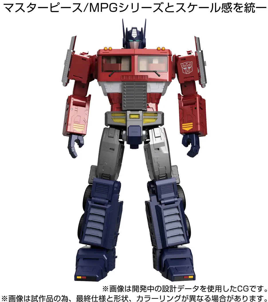 Transformers Masterpiece G MPG-17 Optimus Prime Style Generation product image 5, provided for visual reference and product
