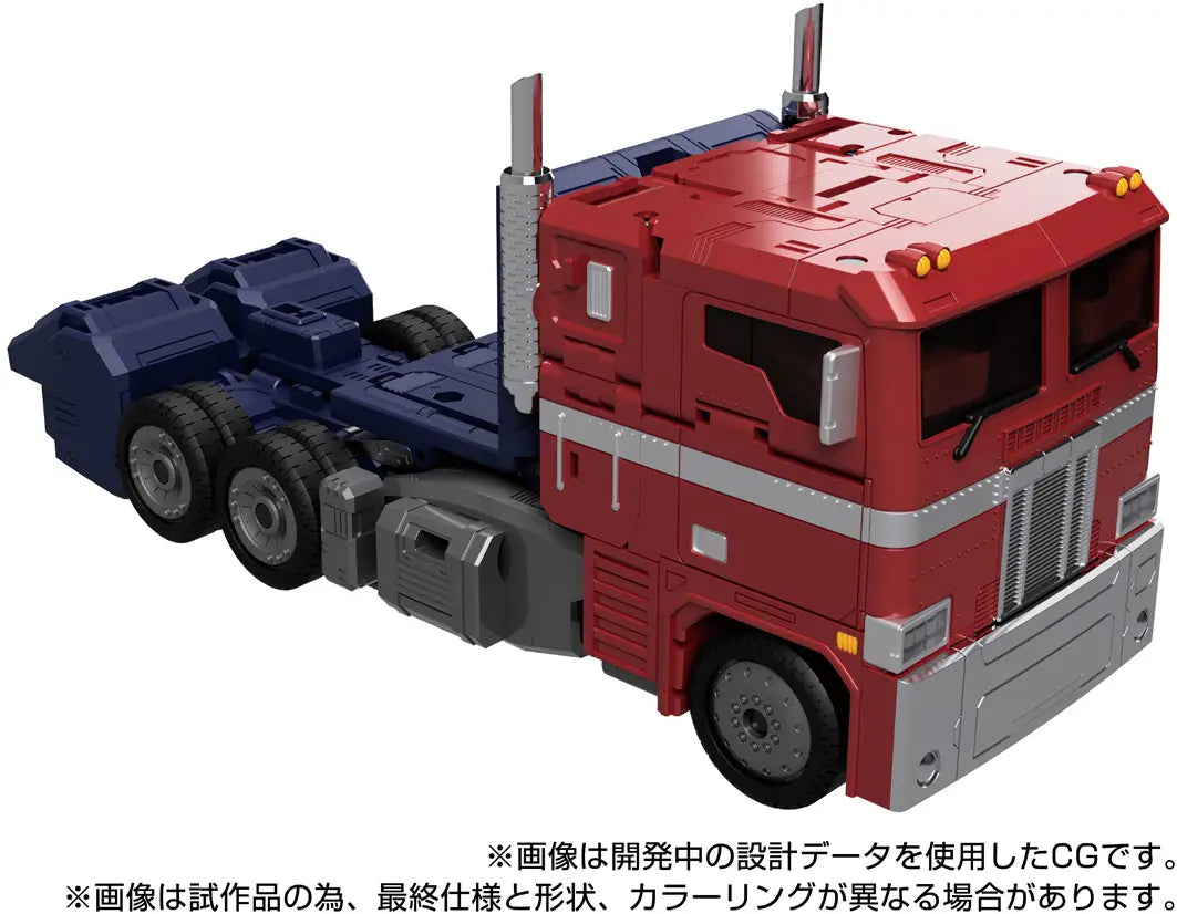 Transformers Masterpiece G MPG-17 Optimus Prime Style Generation product image 6, provided for visual reference and product