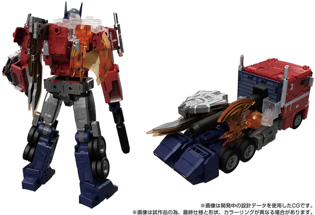 Transformers Masterpiece G MPG-17 Optimus Prime Style Generation product image 7, provided for visual reference and product