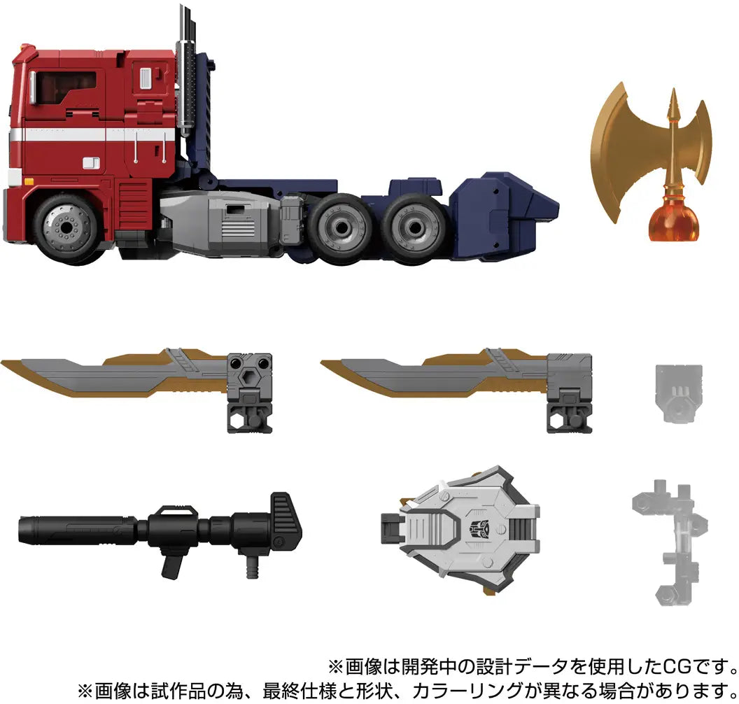 Transformers Masterpiece G MPG-17 Optimus Prime Style Generation product image 10, provided for visual reference and product