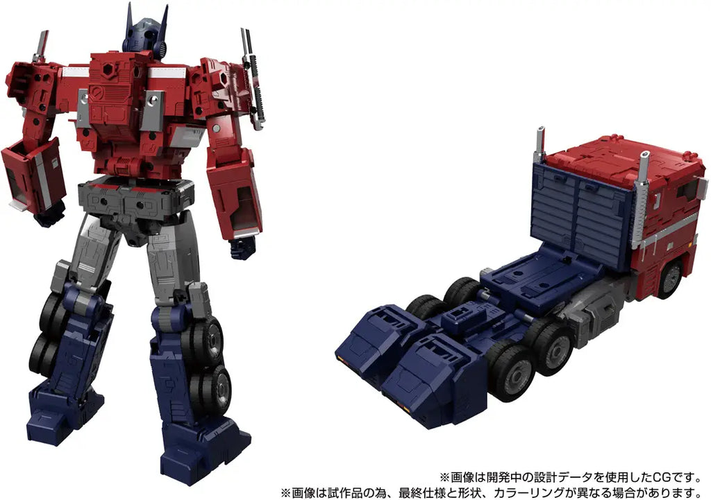 Transformers Masterpiece G MPG-17 Optimus Prime Style Generation product image 8, provided for visual reference and product
