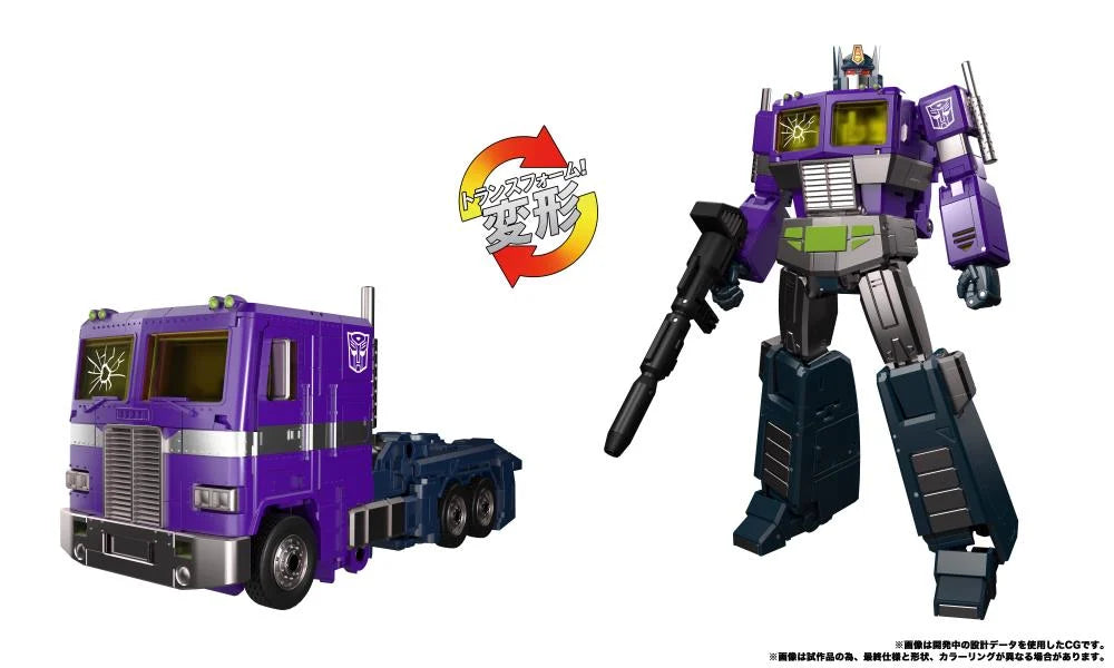 Transformers Masterpiece G MPG-12 Shattered Glass Optimus Prime Action Figure product image 1, provided for visual reference