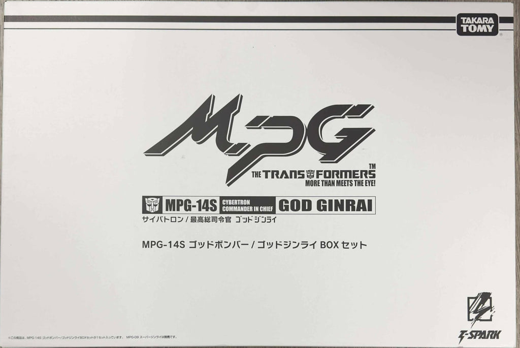 Transformers Masterpiece G MPG-14S Godbomber (God Ginrai Box Set) Action Figure product image 5, provided for visual