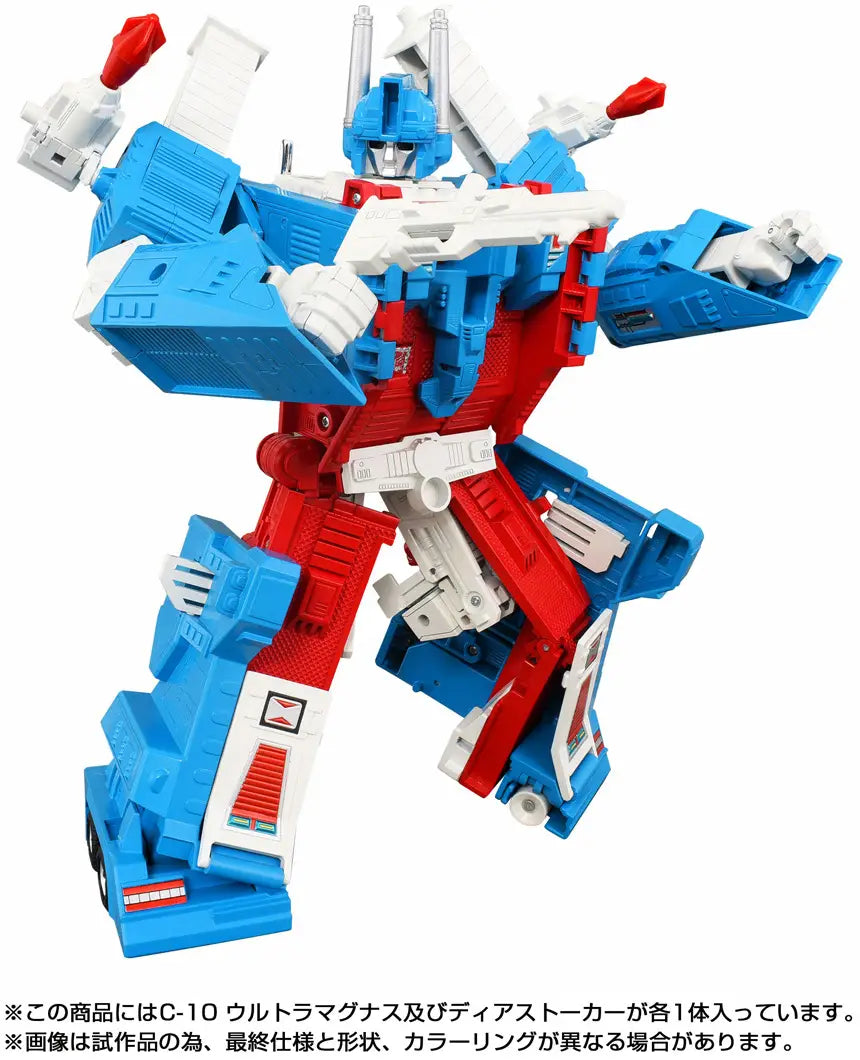 Transformers Missing Link C-10 Ultra Magnus Action Figure product image 3, provided for visual reference and product detail