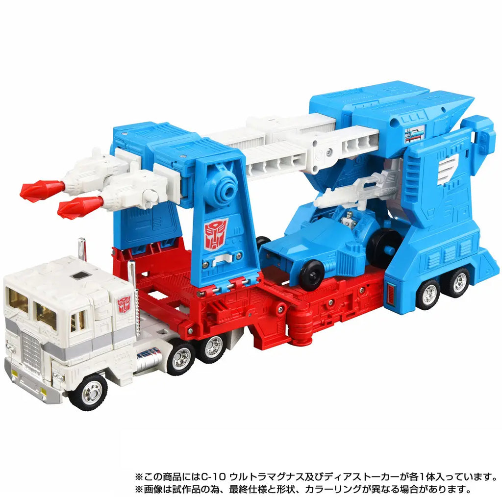 Transformers Missing Link C-10 Ultra Magnus Action Figure product image 4, provided for visual reference and product detail