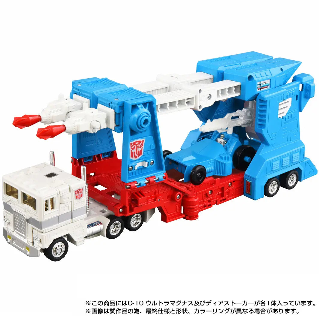Transformers Missing Link C-10 Ultra Magnus Action Figure product image 4, provided for visual reference and product detail