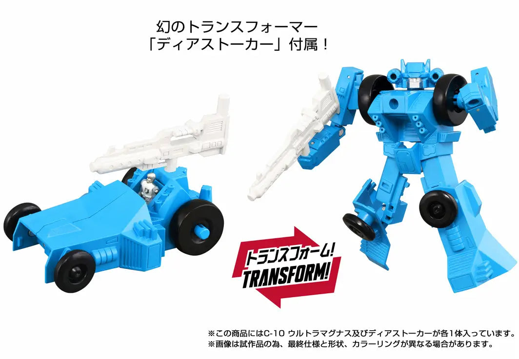 Transformers Missing Link C-10 Ultra Magnus Action Figure product image 5, provided for visual reference and product detail