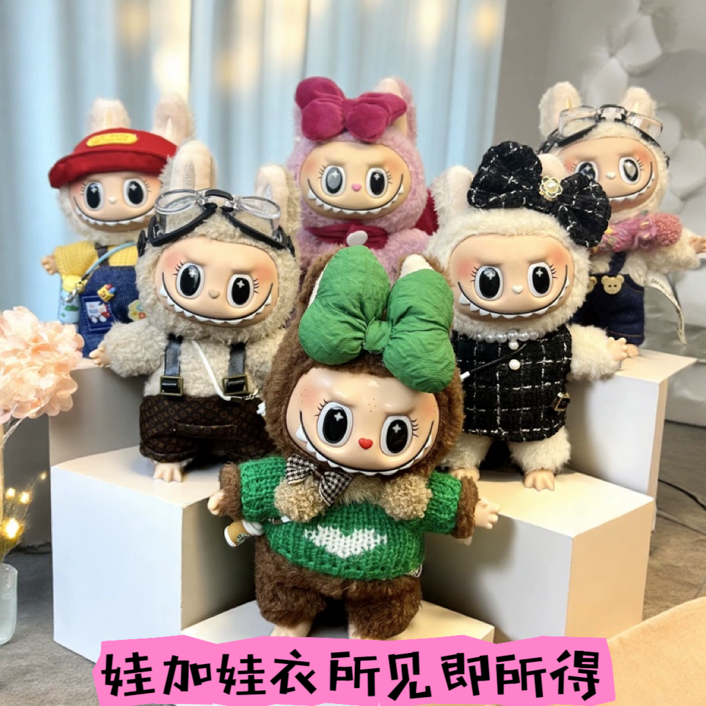 [Baby + Baby Clothes] Rab cloth bag pendant doll keychain pendant cute doll couple gift product image 2, provided for visual