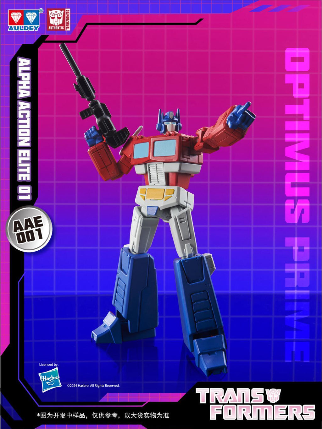 Auldey Transformers Alpha Action Elite Wave 1 Defend Iacon Trading Action Figure Set of 6 product image 3, provided for