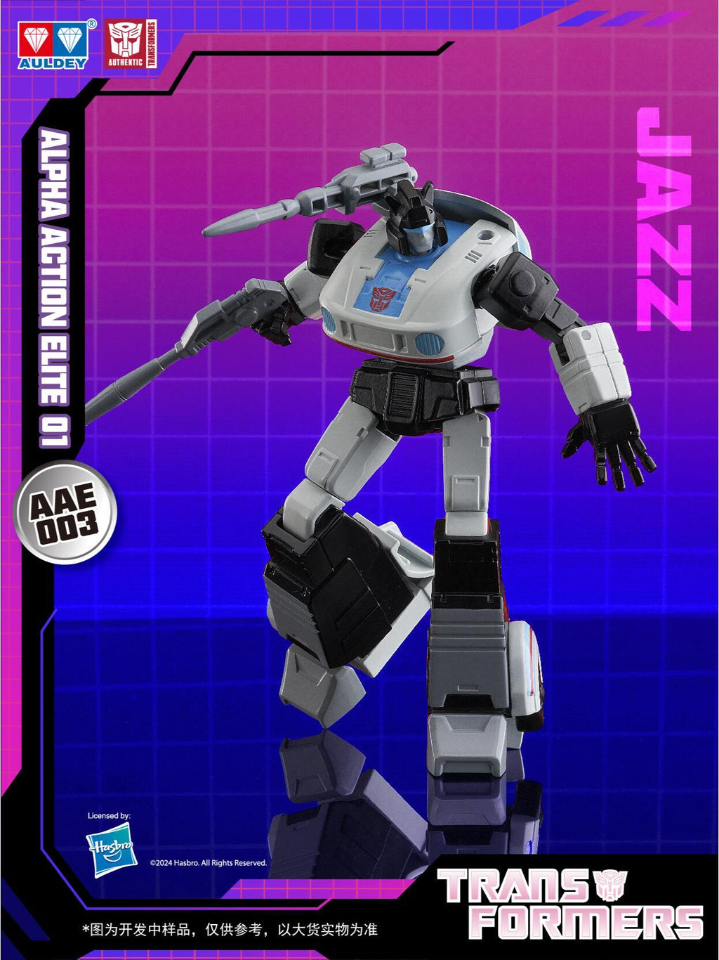 Auldey Transformers Alpha Action Elite Wave 1 Defend Iacon Trading Action Figure Set of 6 product image 5, provided for