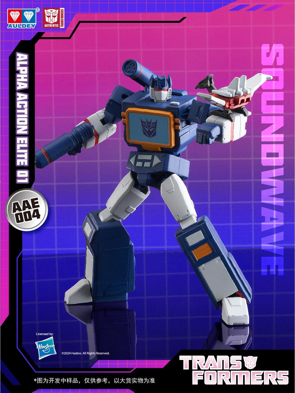 Auldey Transformers Alpha Action Elite Wave 1 Defend Iacon Trading Action Figure Set of 6 product image 6, provided for