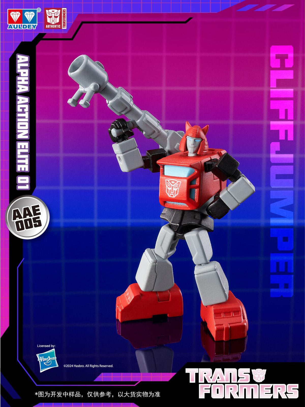 Auldey Transformers Alpha Action Elite Wave 1 Defend Iacon Trading Action Figure Set of 6 product image 7, provided for