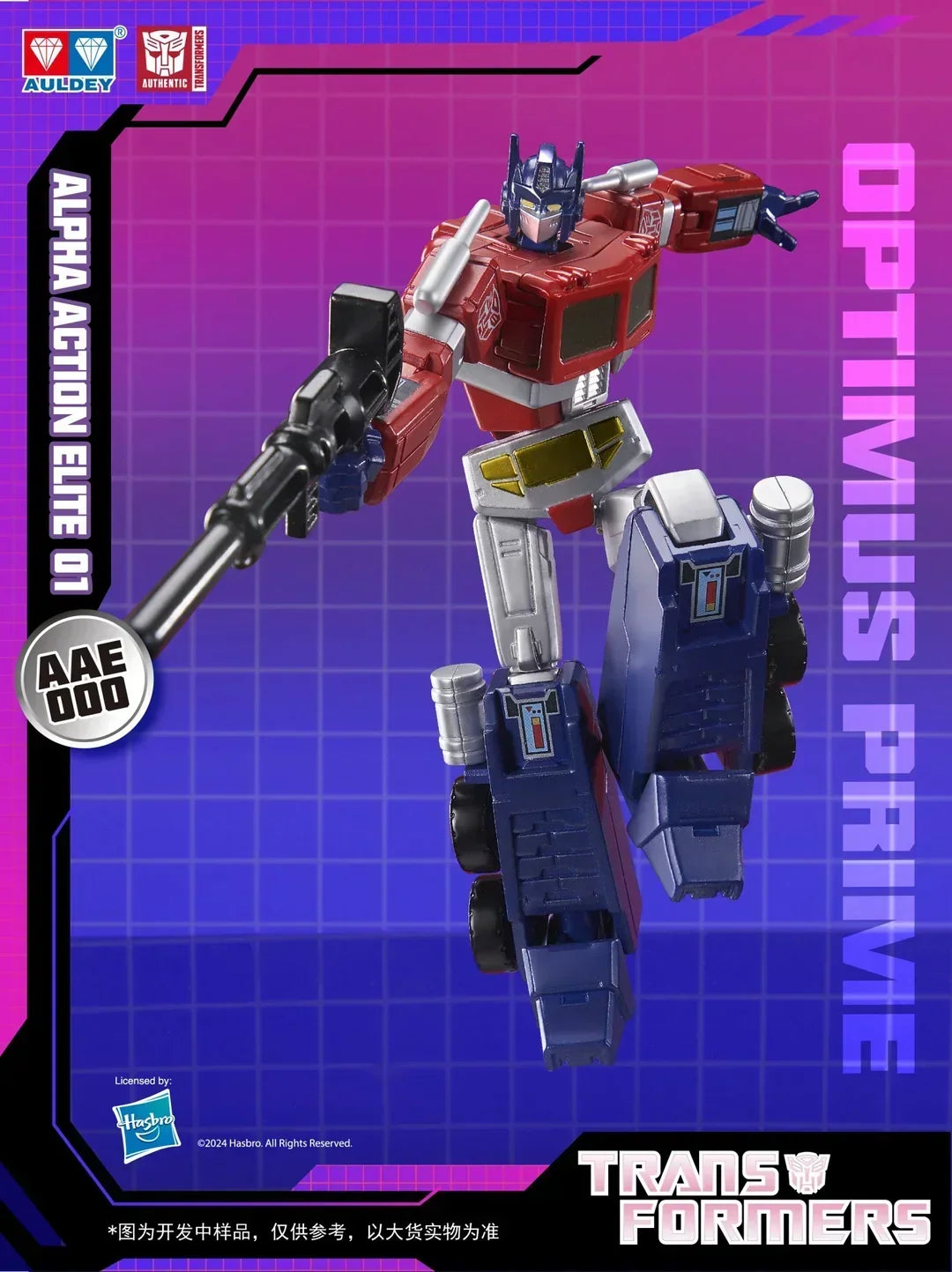 Auldey Transformers Alpha Action Elite Wave 1 Defend Iacon Trading Action Figure Set of 6 product image 10, provided for