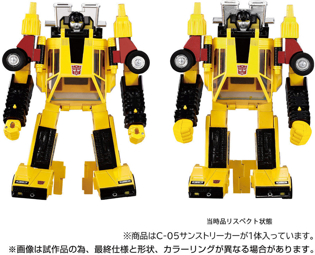 Transformers Missing Link C-05 Sunstreaker Action Figure product image 9, provided for visual reference and product detail
