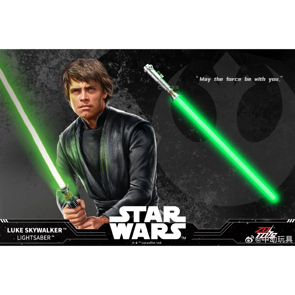 ZD Toys Luke Skywalker Lightsaber product image 5, provided for visual reference and product detail review