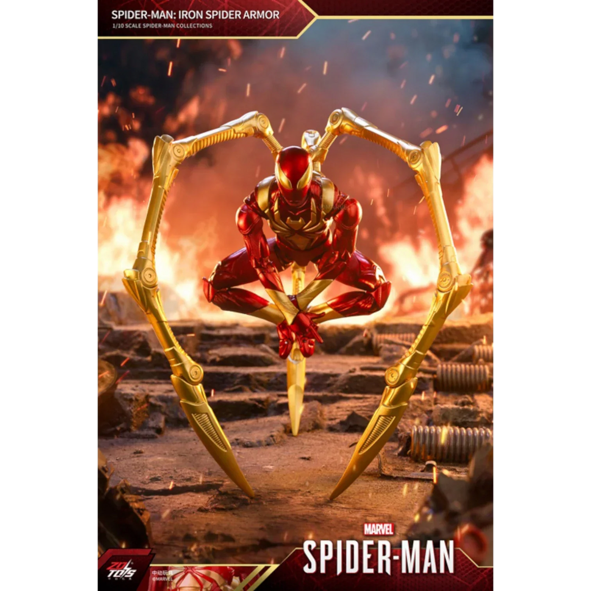 ZD Toys Iron Spider Armor Action Figure product image 3, provided for visual reference and product detail review