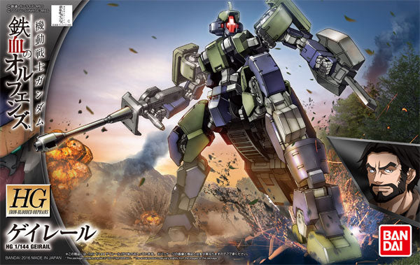 Gundam 1/144 HG IBO #026 EB-04 Geirail Model Kit product image 7, provided for visual reference and product detail review