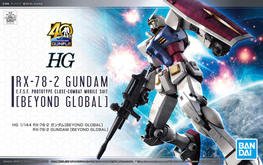 Gundam 1/144 HGUC Gundam 0079 RX-78-2 Gundam [Beyond Global] 40th Anniversary Model Kit Exclusive product image 11, provided
